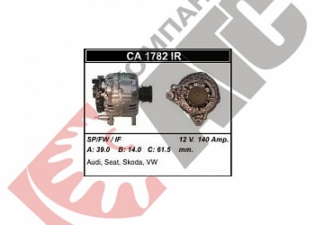 Генератор CA1782IR для Audi